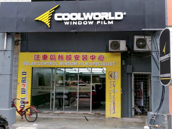 RhinePro Window Film And PPF Front Shop Kepong KIP 1